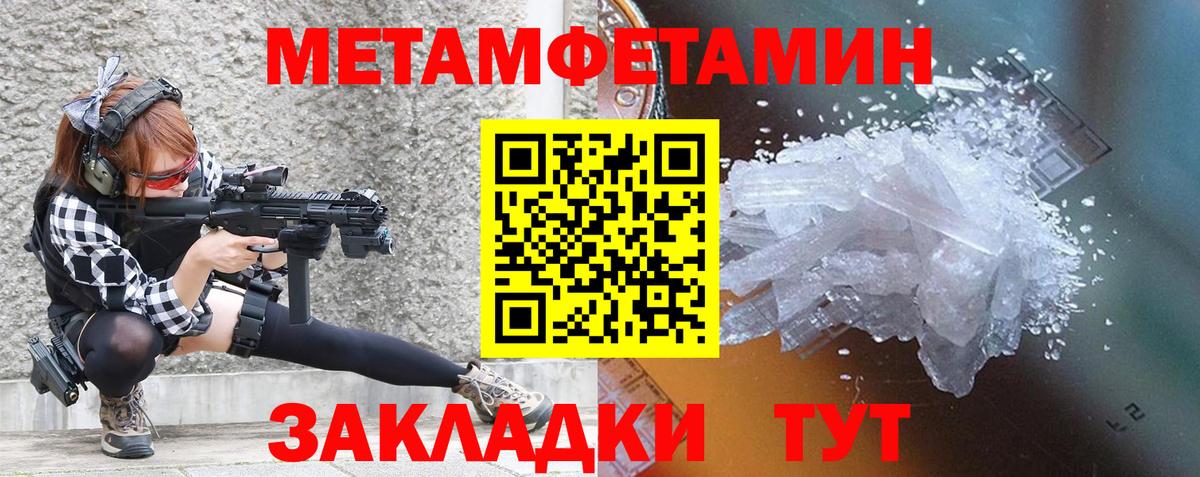 Amphetamine  дарк нет клад  Вход с VPN  Черняховск  АМФ Розовый 