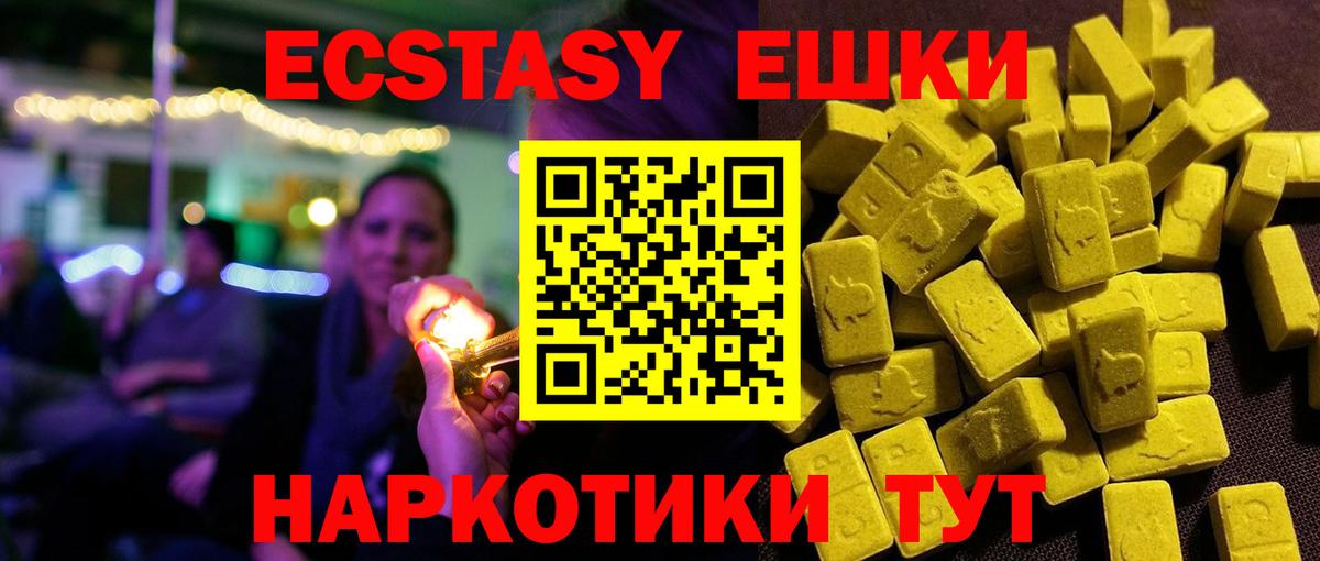 Экстази louis Vuitton  Экстази  Черняховск  Вход с VPN 