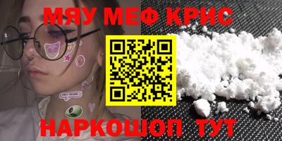 трава Кандалакша