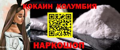 гидропоника Камышлов