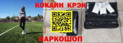 наркотики Канаш