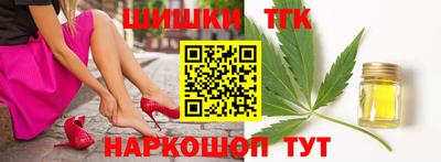 трава Кандалакша