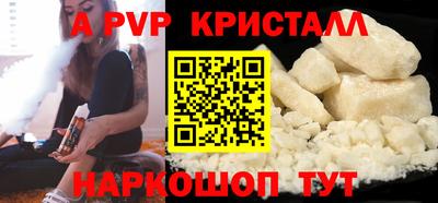 трава Кандалакша