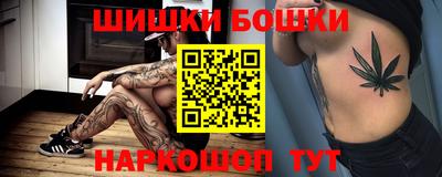 трава Кандалакша