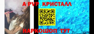 трава Кандалакша
