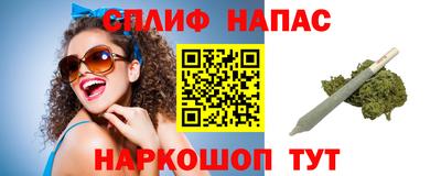 трава Кандалакша