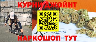 трава Кандалакша