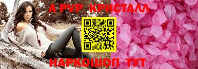 трава Кандалакша