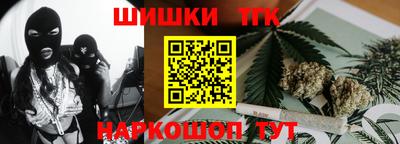 наркотики Канаш