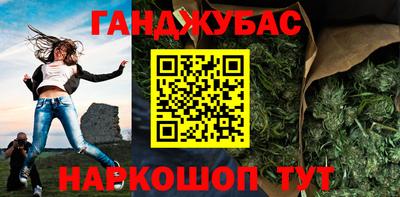 наркотики Канаш
