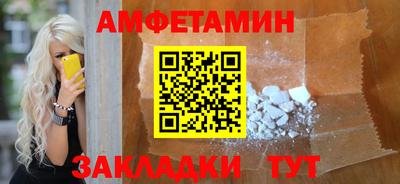 трава Кандалакша