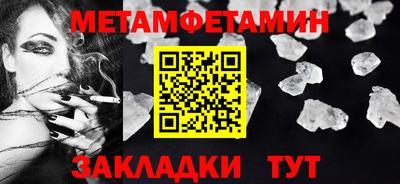 гидропоника Камышлов