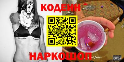 трава Кандалакша