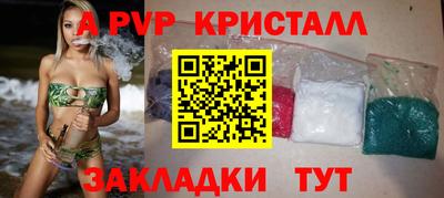 трава Кандалакша
