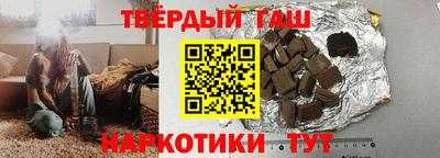 трава Кандалакша