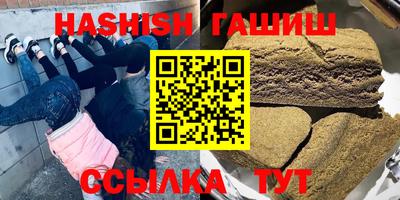 трава Кандалакша