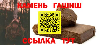 трава Кандалакша