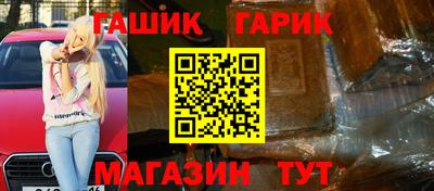 гидропоника Камышлов
