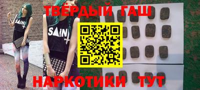 гидропоника Камышлов