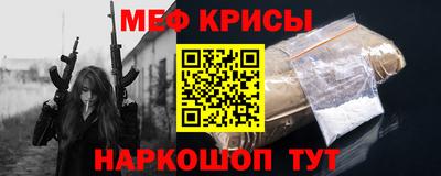 трава Кандалакша