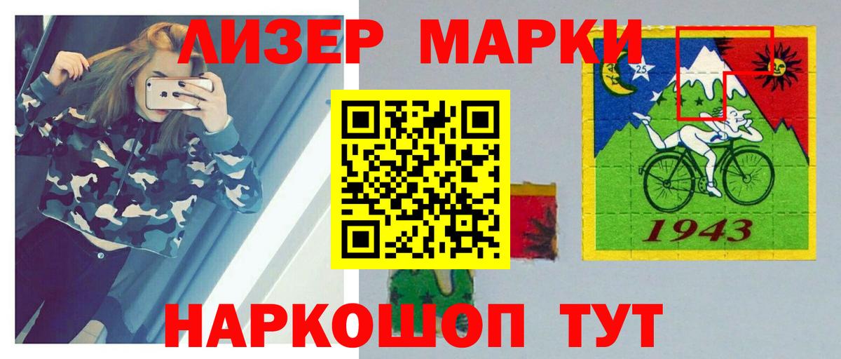 LSD-25 экстази ecstasy Черняховск