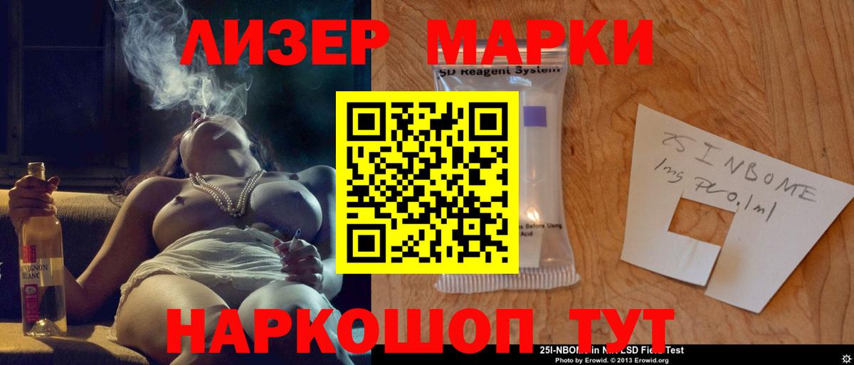 Черняховск  LSD-25 экстази кислота  Вход с VPN 