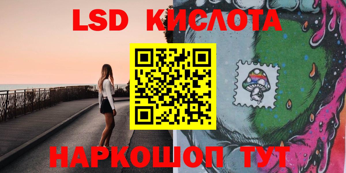 Марки NBOMe 1500мкг Черняховск