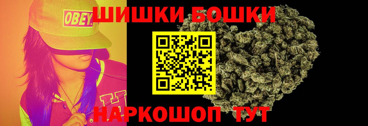 Марихуана семена  Каннабис конопля  Вход с VPN  Черняховск  Марихуана планчик 